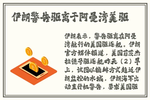 老周张琳公交车